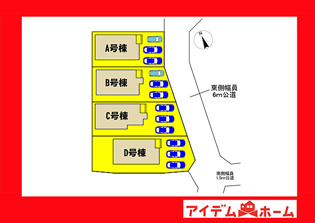 ●○●○全体区画図○●○●
平日の案内も可能です♪
お気軽にお問い合わせください!