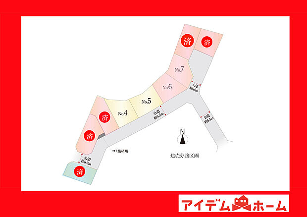 ●○●○全体区画図○●○●
　　　平日の案内も可能です♪
　お気軽にお問い合わせください！
