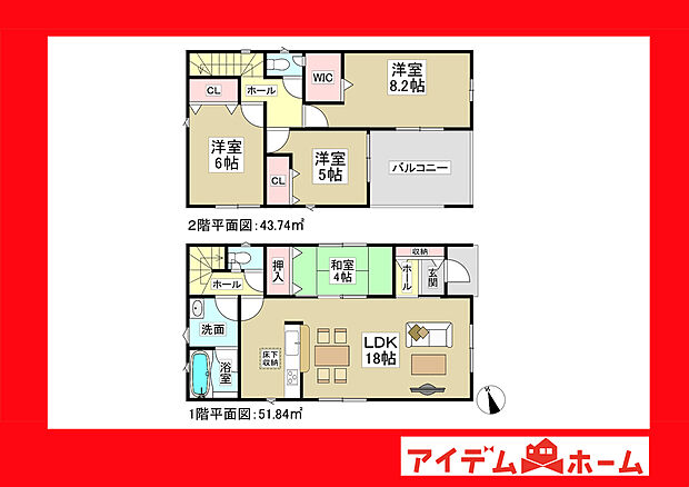 ●○●○3号棟間取り○●○●
平日の案内も可能です♪
お気軽にお問い合わせください!