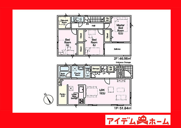7号棟間取り