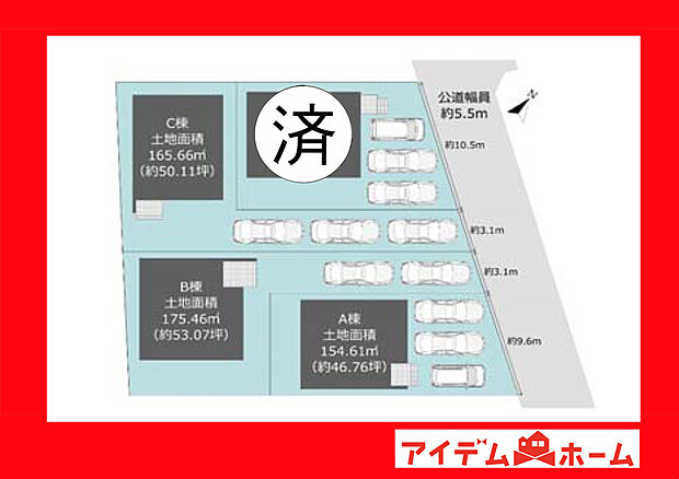 全体区画図