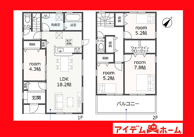 1号棟間取り