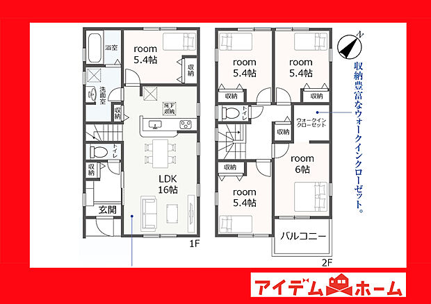 3号棟間取り