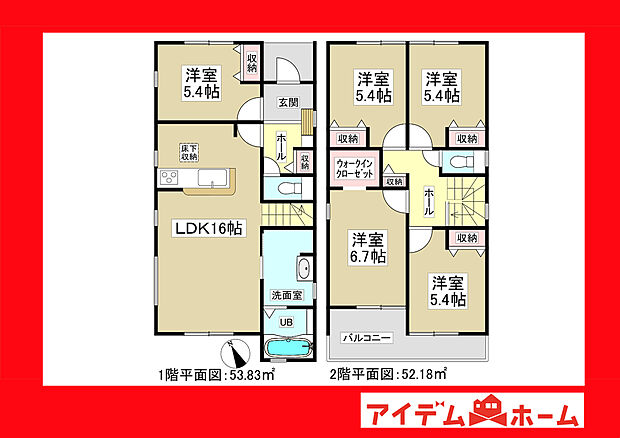 ●○●○2号棟間取り○●○●
平日の案内も可能です♪
お気軽にお問い合わせください!