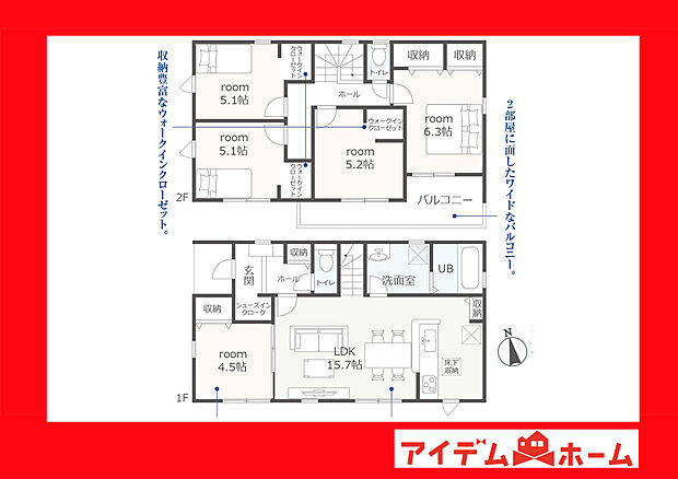 ●○●○1号棟間取り○●○●