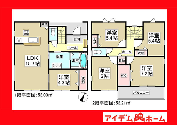 ●○●○1号棟間取り○●○●
