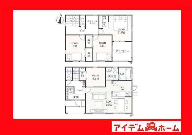 6号棟間取り
