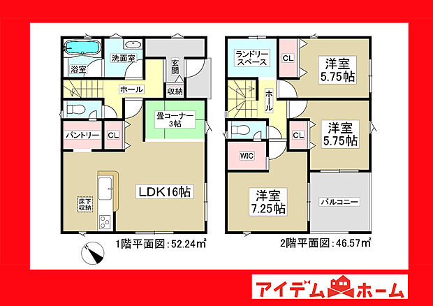 ●○●○2号棟間取り○●○●
平日の案内も可能です♪
お気軽にお問い合わせください!