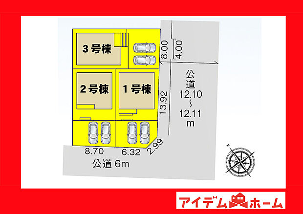 ●○●○全体区画図○●○●
　　　平日の案内も可能です♪
　お気軽にお問い合わせください！

