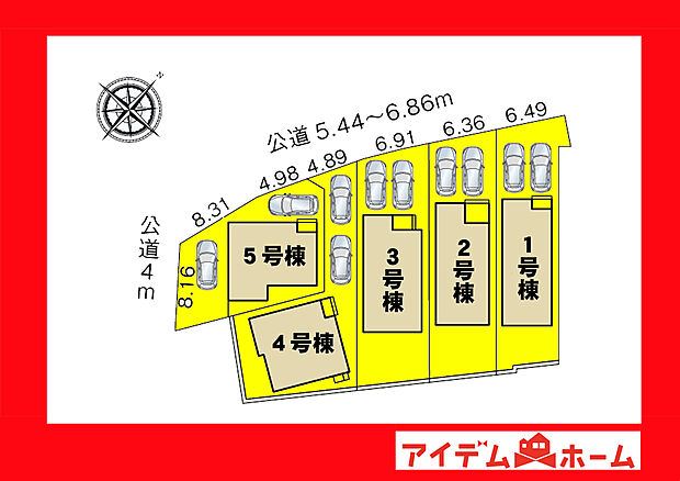 ●○●○全体区画図○●○●
平日の案内も可能です♪
お気軽にお問い合わせください!