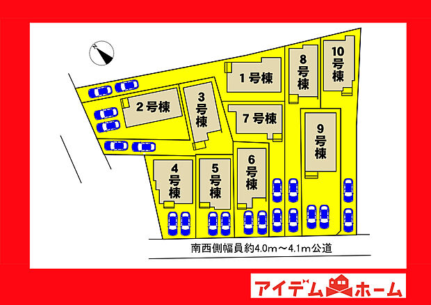 ●○●○全体区画図○●○●
　　　平日の案内も可能です♪
　お気軽にお問い合わせください！