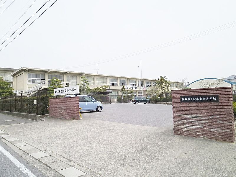 【買い物】安城市立 安城南部小学校