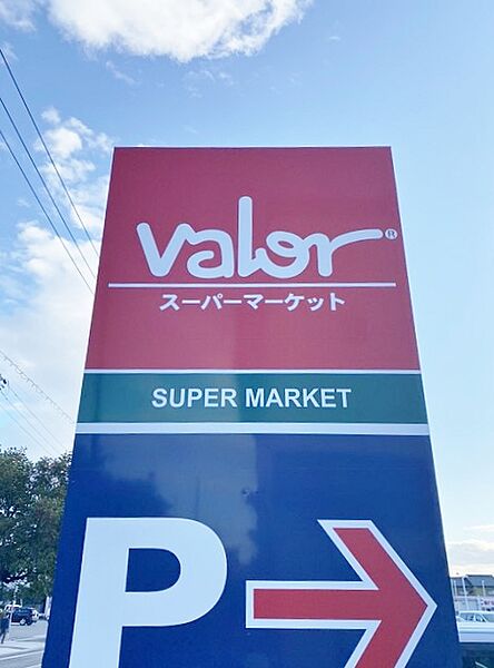 【買い物】バロー 平坂店