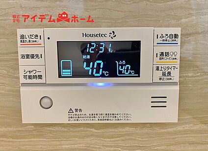 オートバス