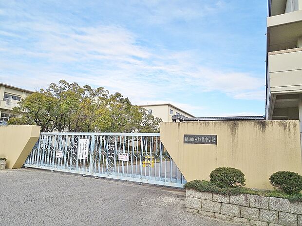 岡崎市立城北中学校(約1,200m)