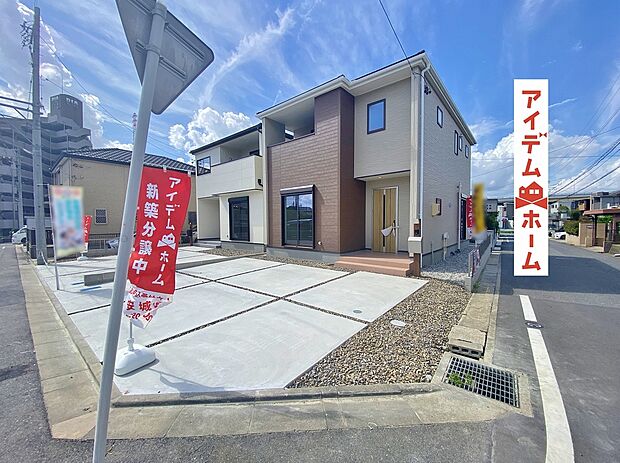 【●○●○1号棟外観写真○●○●】 平日の案内も可能です♪
お気軽にお問い合わせください!