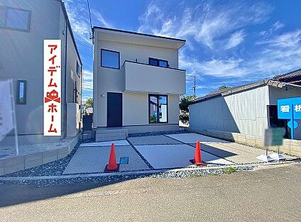 ●○●○A棟外観写真○●○● 　　