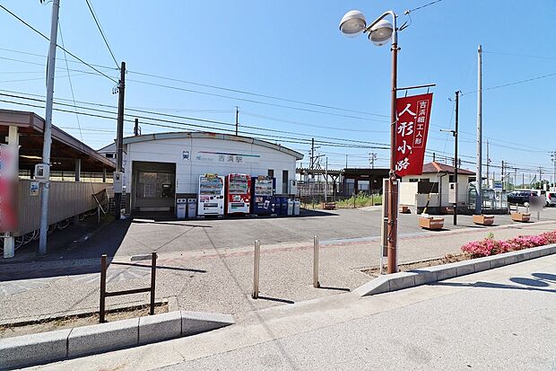 吉浜駅(約1,150m)