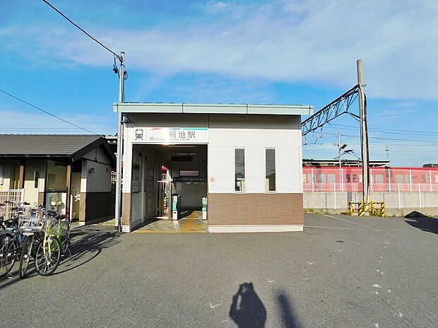 福地駅(約3,429m)