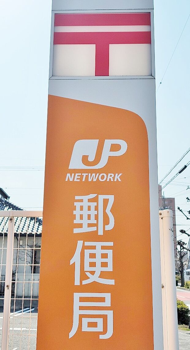 松木島郵便局（約1,534m）