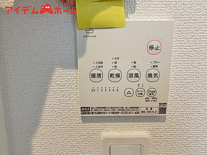 浴室暖房乾燥機