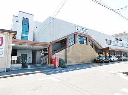 名鉄名古屋本線「美合」駅 800ｍ