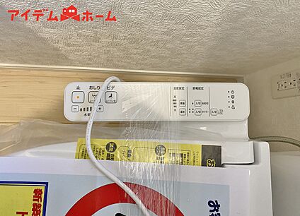 温水洗浄便座