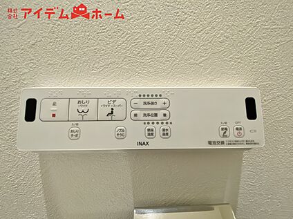温水洗浄便座