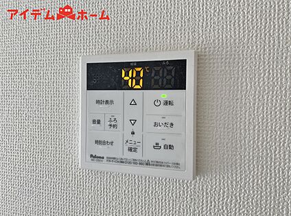 オートバス
