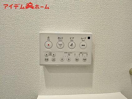 温水洗浄便座