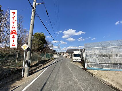 ●○●○前面道路○●○● 　　　