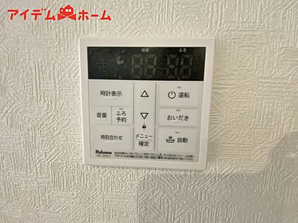 オートバス