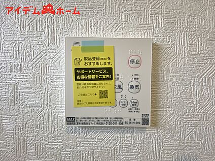 浴室暖房乾燥機