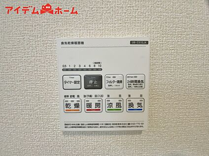 浴室暖房乾燥機