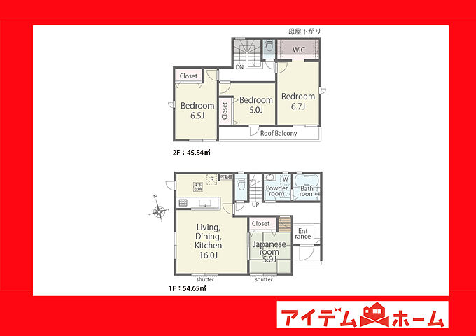 1号棟間取り