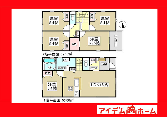 4号棟間取り