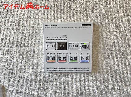 浴室暖房乾燥機