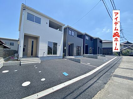 ●○●○全体外観写真○●○●