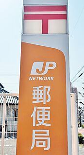 豊田新町郵便局 362ｍ