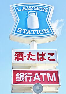 ローソン 知立団地入口店 1300ｍ