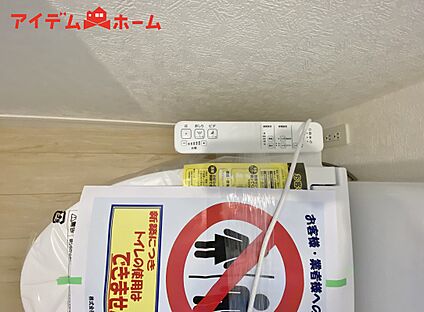 温水洗浄便座