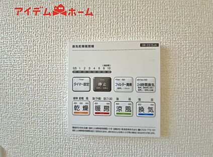 浴室暖房乾燥機