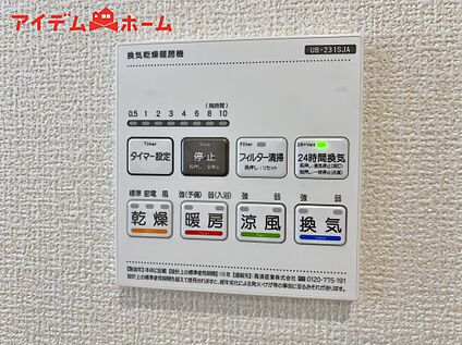 浴室暖房乾燥機