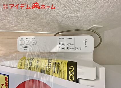 温水洗浄便座