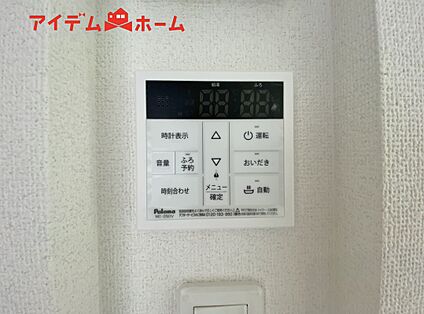 オートバス