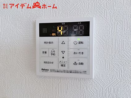 オートバス