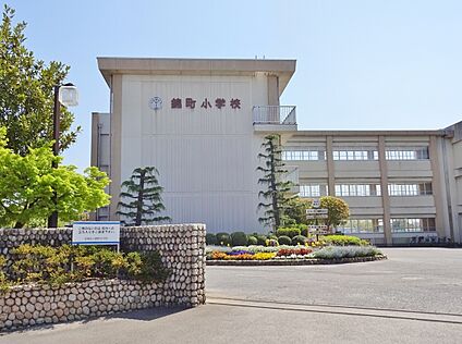 安城市立錦町小学校 800ｍ