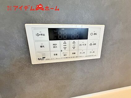 オートバス