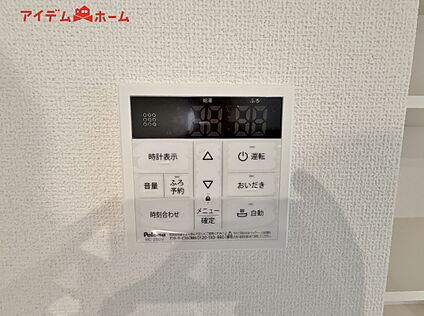 オートバス