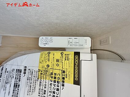 温水洗浄便座